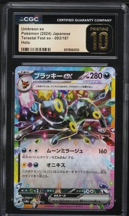 2024 Pokemon Japanese SV Terastal Fest ex Holo Umbreon ex #93 CGC 10 PRISTINE