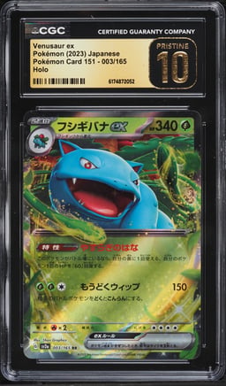 2023 Pokemon Japanese Scarlet & Violet 151 Holo Venusaur ex #3 CGC 10 PRISTINE