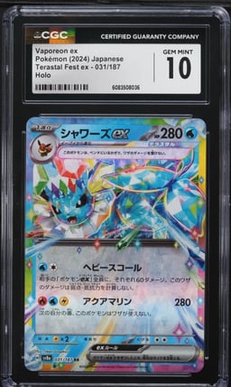 2024 Pokemon Japanese SV Terasta