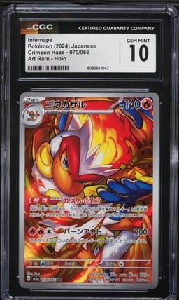 2024 Pokemon Japanese SV Crimson Haze AR Infernape #70 CGC 10 GEM MINT