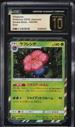 2019 Pokemon Japanese Sun & Moon Double Blaze Holo Vileplume #4 CGC 10 PRISTINE