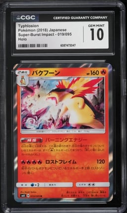 2018 Pokemon Japanese Sun & Moon Super Burst Impact Holo Typhlosion #19 CGC 10 GEM MINT