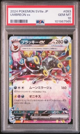 2024 POKEMON JAPANESE SV8A-TERASTAL FEST EX #093 UMBREON EX PSA 10
