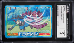 2006 Pokemon Japanese Top-Seika Diamond & Pearl Drapion #020 CGC 5 EX