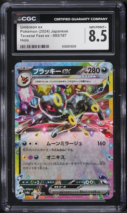 2024 Pokemon Japanese Scarlet & Violet Terastal Fest Ex Holo Umbreon EX #93 CGC 8.5 NM-MT+