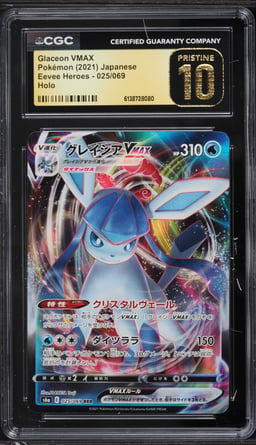 2021 Pokemon Japanese Sword & Shield Eevee Heroes Full Art Glaceon VMAX #25 CGC 10 PRISTINE