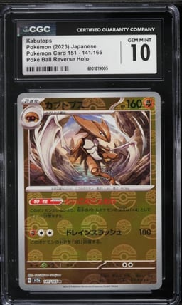 2023 Pokemon Japanese Scarlet & Violet 151 Poké Ball Reverse Holo Kabutops #141 CGC 10 GEM MINT