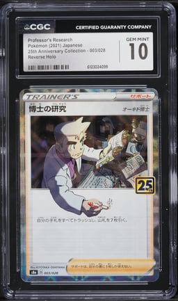2021 Pokemon Japanese SWSH 25th Anniversary Reverse Holo Professor's Research CGC 10 GEM MINT