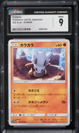2019 Pokemon Japanese Sun & Moon GG End Cubone #19 CGC 9 MINT