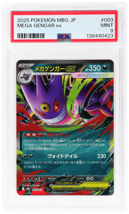 2025 Pokemon Mega Starter Set Japanese Mega Gengar Ex #003 PSA 9