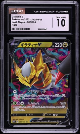 2022 Pokemon Japanese Sword & Shield Lost Abyss Holo Giratina V #80 CGC 10 GEM MINT