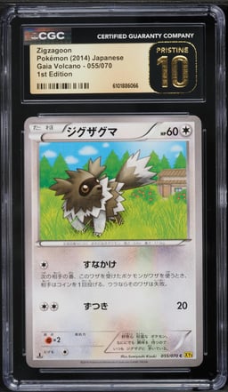 2014 Pokemon Japanese XY Gaia Volcano 1st Edition Zigzagoon #55 CGC 10 PRISTINE