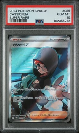2024 POKEMON JPN SV6A-NIGHT WANDERER SUPER RARE #085 CASSIOPEIA PSA 10
