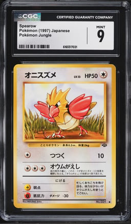 1997 Pokemon Japanese Jungle Spearow #21 CGC 9 MINT