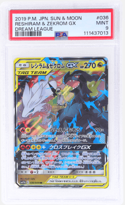 2019 Pokemon Sun and Moon Dream League Japanese Reshiram/Zekrom Gx #36 PSA 9