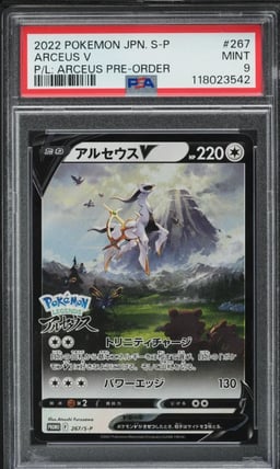 2022 Pokemon Japanese SWSH Promo Pre-Order Arceus V #267 PSA 9 MINT