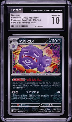 2023 Pokemon Japanese Scarlet & Violet 151 Poke Ball Reverse Holo Weezing #110 CGC 10 GEM MINT