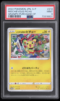 2022 Pokemon XY Sword and Shield Japanese Promo Graniph Purchase Campaign Mischievous Pichu #214SP PSA 9