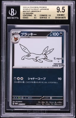 2023 Pokemon Japanese SV Promo Yu Nagaba X PCG Campaign Umbreon #67 BGS 9.5 GEM MINT