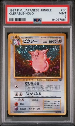 1997 POKEMON JPN JUNGLE #36 CLEFABLE-HOLO PSA 9