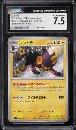 2023 Pokemon Japanese Scarlet & Violet Shiny Treasure ex Shiny Luxray #242 CGC 7.5 NRMT+