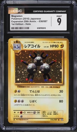 2016 Pokemon Japanese XY 20th Anniversary 1st Edition Holo Magneton #36 CGC 9 MINT