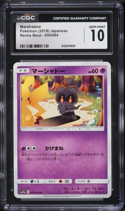 2019 Pokemon Japanese Remix Bout Marshadow #030 CGC 10 GEM MINT