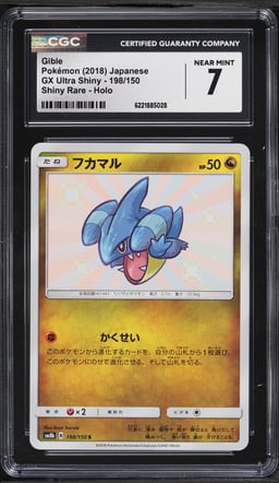 2018 Pokemon Japanese Sun & Moon GX Ultra Shiny Rare Gible #198 CGC 7 NRMT