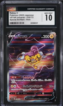 2022 Pokemon Japanese SWSH VSTAR Universe Art Rare Raikou V #218 CGC 10 GEM MINT