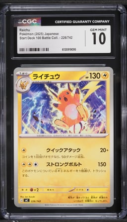 2025 Pokemon Japanese SV Start Deck 100 Battle Collection Raichu #226 CGC 10 GEM MINT