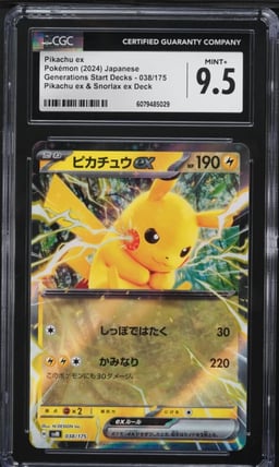2024 Pokemon Japanese SV Generations Start Decks Pikachu ex #38 CGC 9.5 MINT+