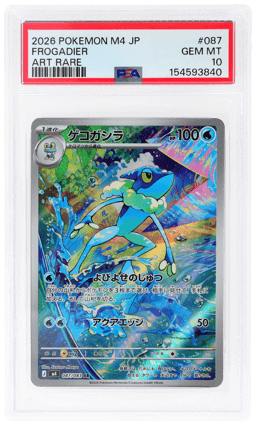 2026 Pokemon Ninja Spinner Japanese Art Rare Frogadier #087 PSA 10