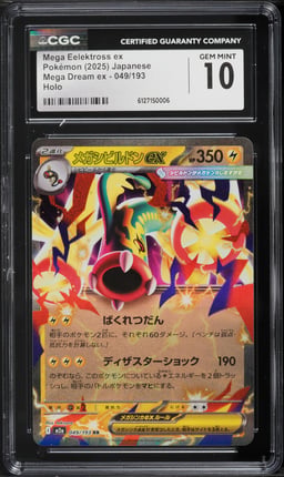 2025 Pokemon Japanese Mega Dream Ex Holo Mega Eelektross ex #49 CGC 10 GEM MINT