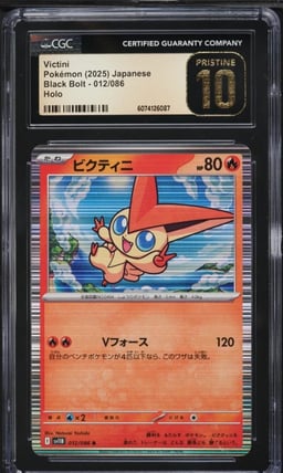 2025 Pokemon Japanese SV Black Bolt Holo Victini #12 CGC 10 PRISTINE