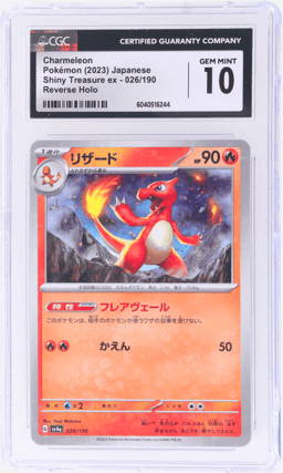 2023 Pokemon Scarlet and Violet High Class Pack Shiny Treasure Ex Japanese Reverse Holo Charmeleon #26 CGC 10