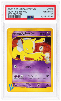 2001 Pokemon Vs Japanese 1st Edition Morty's Hypno #22 PSA 10