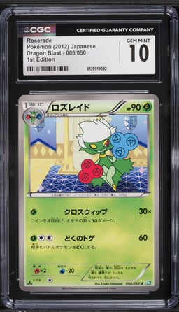 2012 Pokemon Japanese Black & White Dragon Blast 1st Edition Roserade #8 CGC 10 GEM MINT