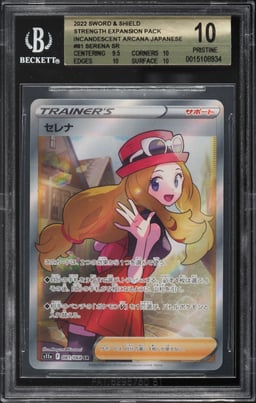 2022 Pokemon Japanese Sword & Shield Incandescent Arcana Full Art Serena #81 BGS 10 PRISTINE