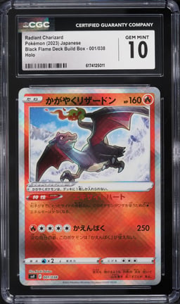 2023 Pokemon Japanese Scarlet & Violet Black Flame Deck Box Holo Radiant Charizard #1 CGC 10