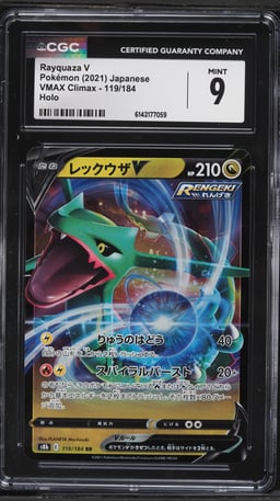 2021 Pokemon Japanese Sword & Shield VMAX Climax Alt Art Rayquaza V #119 CGC 9 MINT