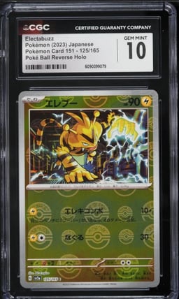 2023 Pokemon Japanese SV 151 Poke Ball Reverse Holo Electabuzz #125 CGC 10 GEM MINT