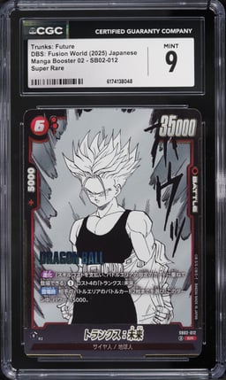 2025 Dragon Ball Super Fusion World Manga Booster 02 Trunks: Future SR #SB02 CGC 9 MINT