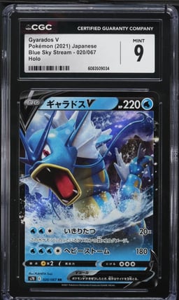 2021 Pokemon Japanese SWSH Blue Sky Stream Full Art Gyarados V #20 CGC 9 MINT