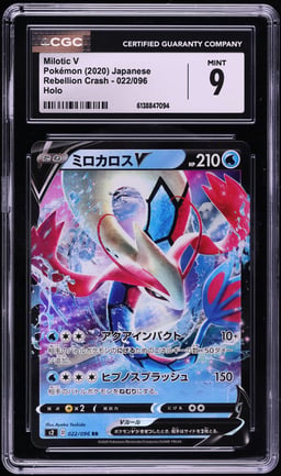 2020 Pokemon Japanese Sword & Shield Rebellion Crash Holo Milotic V #22 CGC 9 MINT