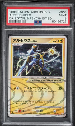 2009 Pokemon Japanese Arceus Lv.X Lightning Psychic 1st Edition Holo Arceus #3 PSA 9 MINT