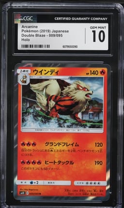 2019 Pokemon Japanese Sun & Moon Double Blaze Holo Arcanine #9 CGC 10 GEM MINT