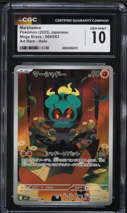 2025 Pokemon Japanese Mega Brave AR Marshadow #69 CGC 10 GEM MINT