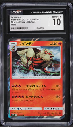 2019 Pokemon Japanese Sun & Moon Double Blaze Holo Arcanine #9 CGC 10 GEM MINT