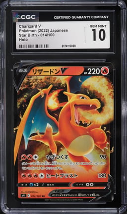 2022 Pokemon Japanese Sword & Shield Star Birth Alt Art Charizard V #14 CGC 10 GEM MINT