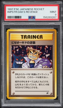 1997 Pokemon Japanese Rocket Gang Imposter Oak's Revenge PSA 9 MINT